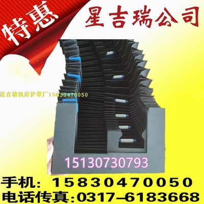 定做机床防尘带滑轮滑块风琴式防护罩伸缩式光纤皮腔光路防护罩