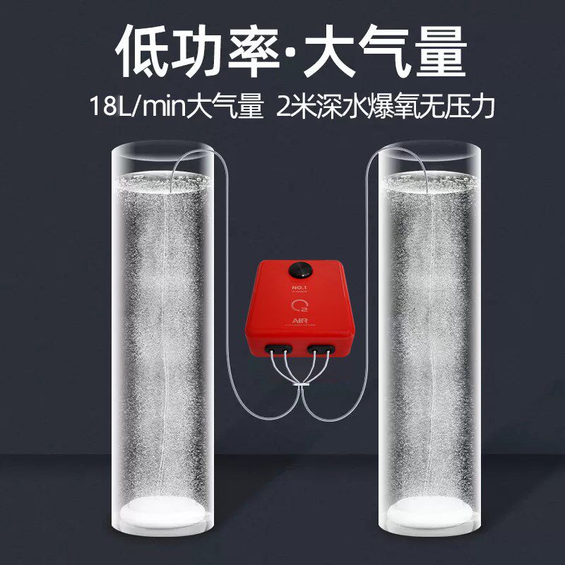 no1静音氧气泵鱼缸增氧泵水族箱大功率增氧机打氧机室内外充氧泵