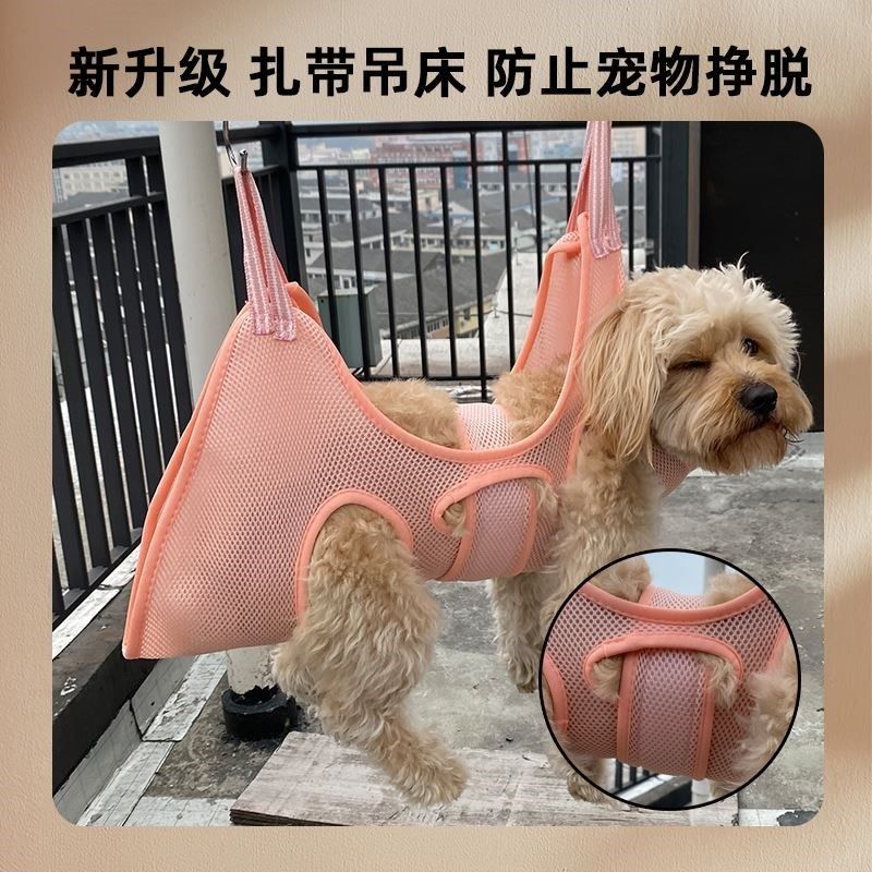 猫咪狗狗剪指甲神器吊床宠物美容吊床防抓防咬固定神器猫咪用品,宠物/宠物食品及用品,猫狗床/躺椅,淘宝优惠券,粉丝福利购,淘宝优惠卷