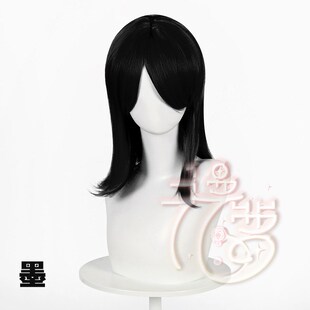 漫萝 万用狼尾cos假发 发尾加长收脸 长头皮顶中长发毛娘基佬造型