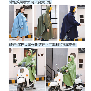 电动车雨衣女外套长款 带袖 全身防暴雨可爱单人骑行大号雨披男徒步