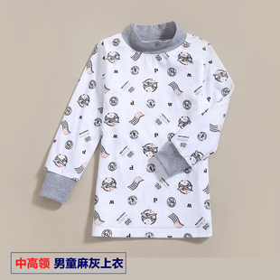 宝宝秋衣上衣单件儿童棉毛衫纯棉秋衣男童女童单衣宝宝睡衣衫衣