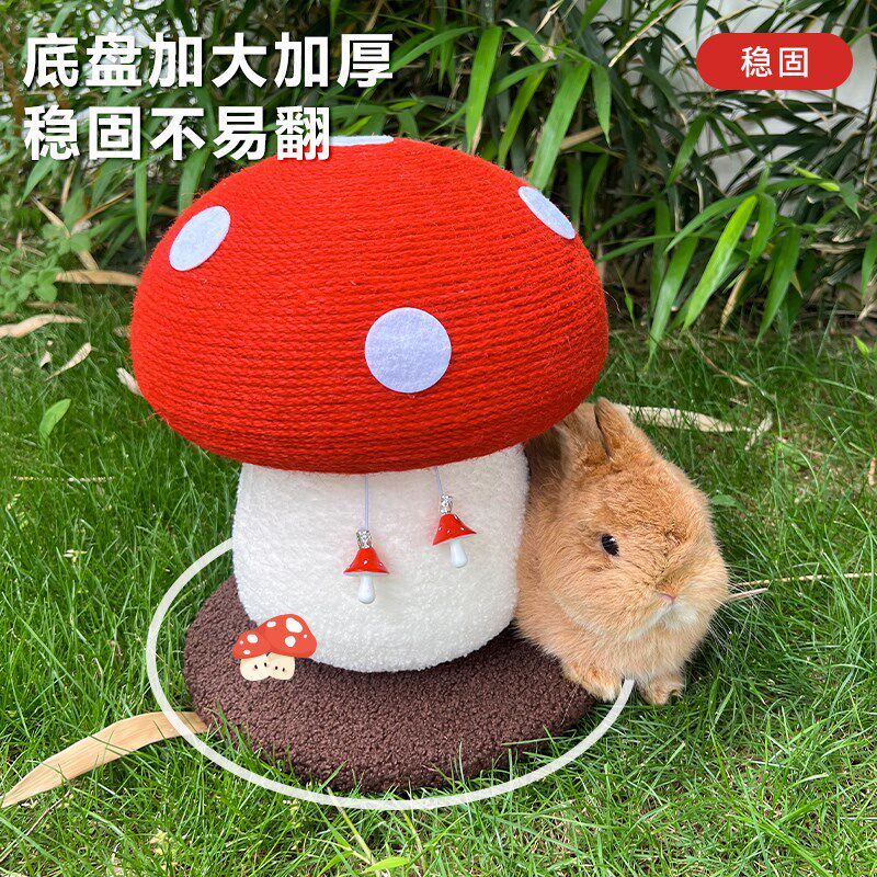 兔子磨爪兔子玩具蘑菇造型磨爪神器解闷玩具宠物玩具耐咬耐磨发泄