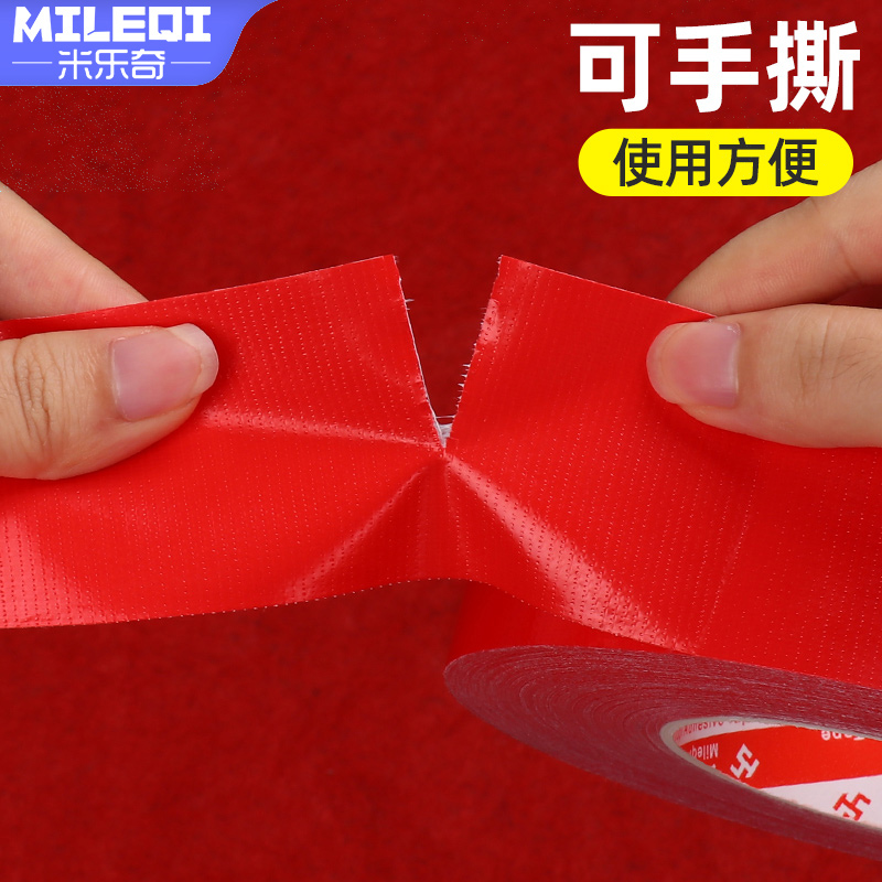 窗缝防风防尘密封条推拉窗框自粘隔音条窗户缝隙挡风条防漏风胶条