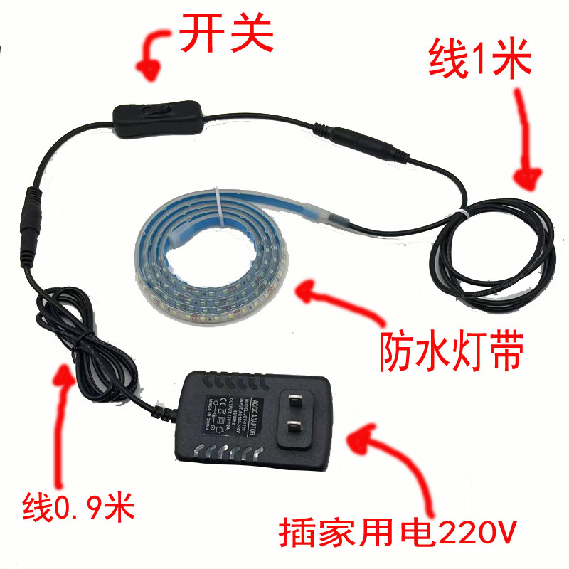 鱼缸水缸灯带水底灯条led低压安全12v24v实心灌胶防水可泡水家用