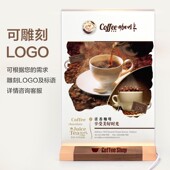 台卡展示牌桌面亚克力立牌奶茶店价格牌展示牌菜单价目表木制点餐