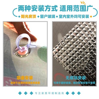 阳台窗户遮阳隔热神器遮光板阳光房玻璃隔热膜防晒膜窗户防晒家用