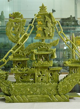 天然玉雕龙船一帆风顺玉器家居工艺品玄关酒柜创意客厅玉石摆件