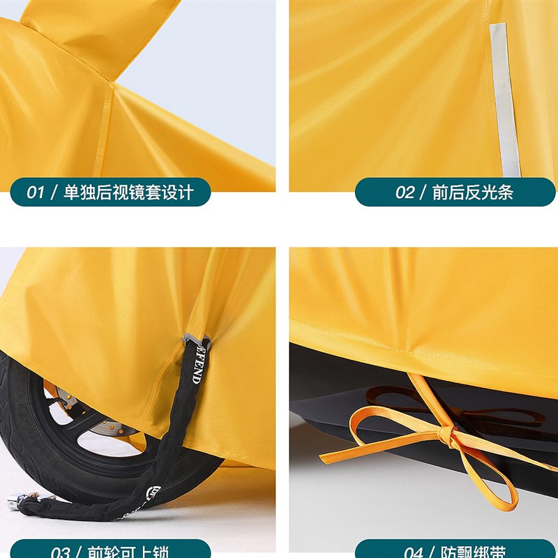 适用于九号Mz MIX电动车加长一体车罩车衣盖布防水防晒防雨罩配件