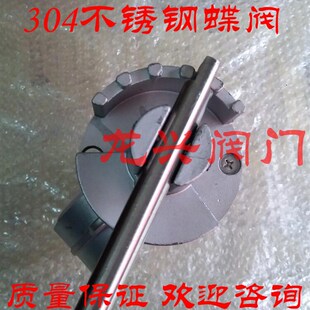 对夹式 304不锈钢蝶阀 304 10P不锈钢201 法兰蝶阀 D71X