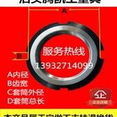 圆螺母套筒扳手四爪套筒锁紧圆螺母套筒头沟槽四槽螺母套筒扳手