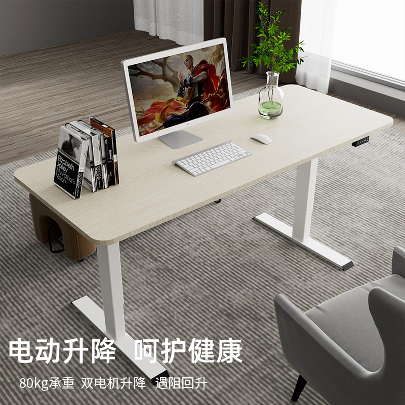 电动升降桌双电机升降办公书桌自动升降电竞电脑桌工作台桌腿桌架