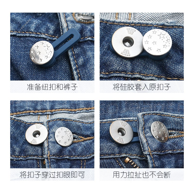 裤子改大太紧神器免钉加长调节头肥改瘦收腰纽扣牛仔裤大小调节扣