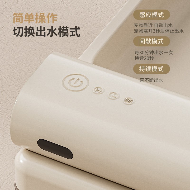 猫咪饮水机感应自动循环大容量过滤无线宠物智能狗狗饮水器喝水盆