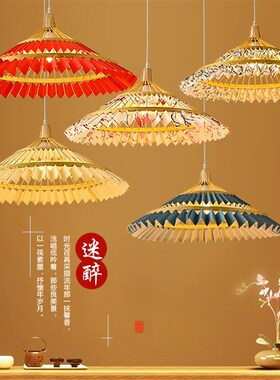竹编手工伞灯餐厅中式禅意灯具茶室饭店民宿火锅店吊灯包邮