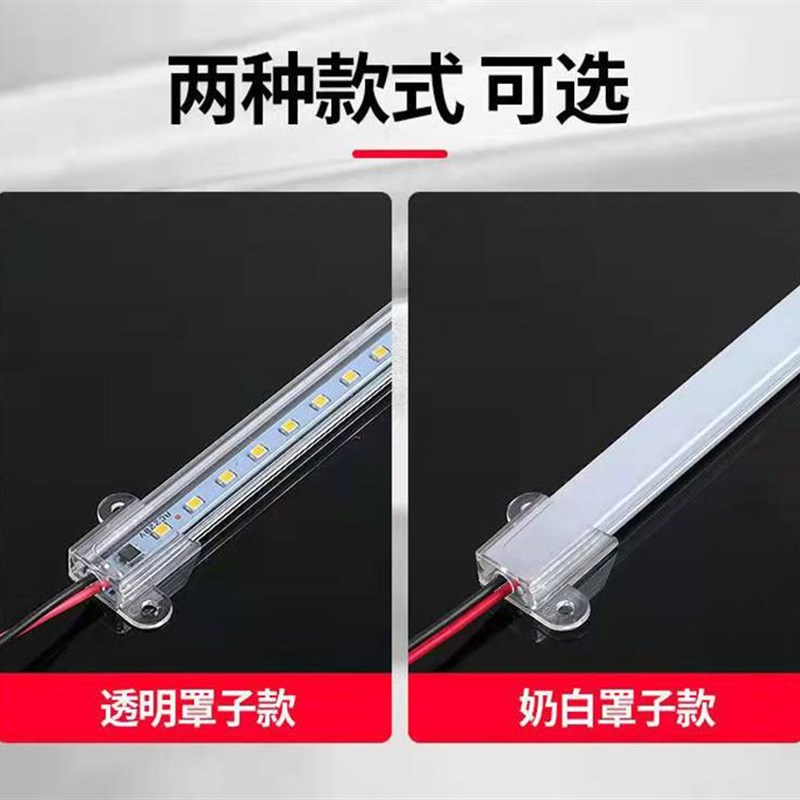 led硬灯条220v伏高压超薄长条贴片灯带展示柜台 货架灯条酒柜灯管