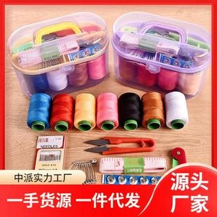 缝补工具学生宿舍针线套装 家用针线盒圆形开窗铁盒套装 手缝针线包