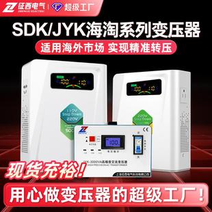 征西美日海淘变压器220V转110V升220V电压转换器家用變壓外贸跨境