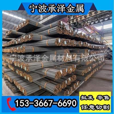 30CrNiMo8合金钢材30Cr2Ni2Mo齿轮钢45CrNiMoV圆棒45CrNiMo1V圆钢