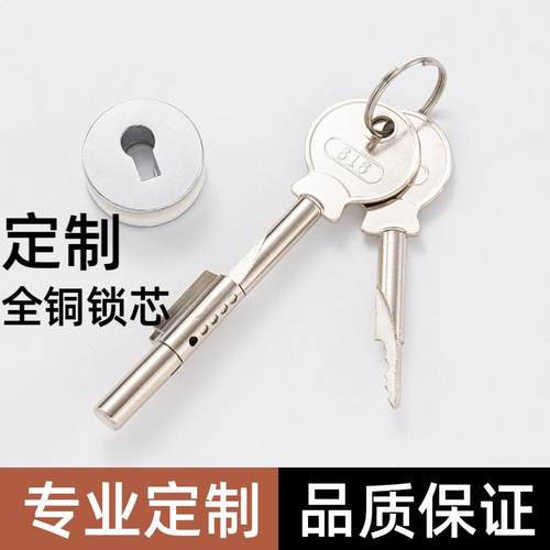 冰箱珠宝展示玻璃柜锁冰柜掌柜锁手机展示柜锁卧式玻璃推拉移门锁