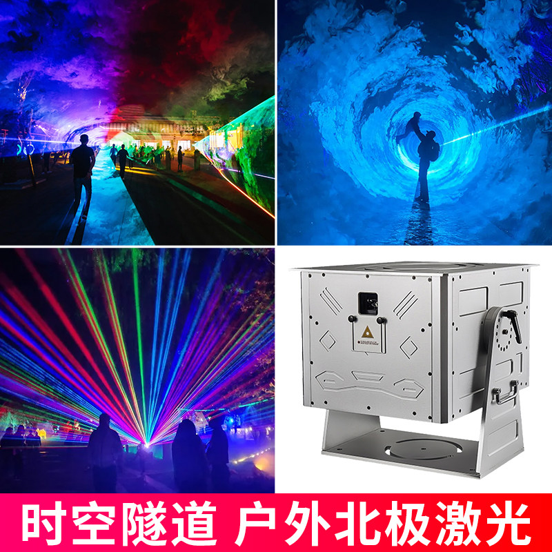 户外防水全彩动画激光灯景区地标建筑楼顶山体喷泉水幕图案镭射灯