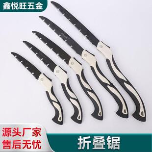 便携钢锯子木工手锯园林家用户外便捷园林锯 厂家网红折叠锯