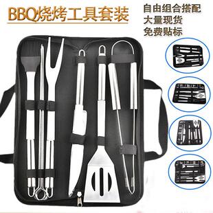 不锈钢烤具组合 亚马逊 BBQ烧烤工具套装 布袋9件套户外便携叉铲夹