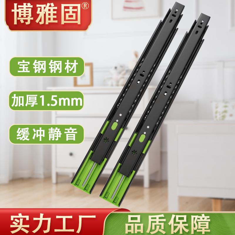 厂家4515宝钢钢材阻尼缓冲加厚静音抽屉三节滑轨导轨五金轨道