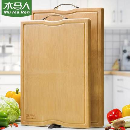 切菜板子砧板案板家用防发霉双面擀面板揉面非实木质整木竹菜板