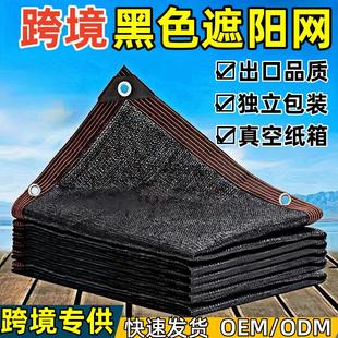 外贸跨境遮阳网包边打孔加密加厚阳台庭院户外遮光隔热遮阴防晒网