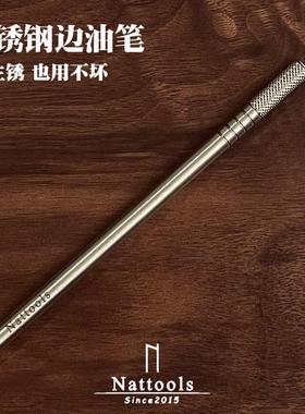 Nattools不锈钢边油笔26g手工DIY皮革制作工具 不做铁的!会锈