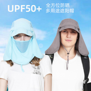 全方位防晒UPF50+男女通用360防紫外线帽户外帽子儿童亲子遮阳帽