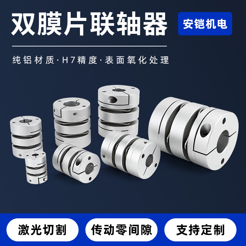 联轴器SCIW39-10-14/8/12 19/27/c-SCPS34/SCPW44/SCIS56-15/18/1