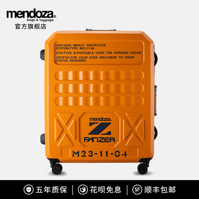 Mendoza PANZER Z 高端铝镁合金框登机行李拉杆箱商务航空旅行箱
