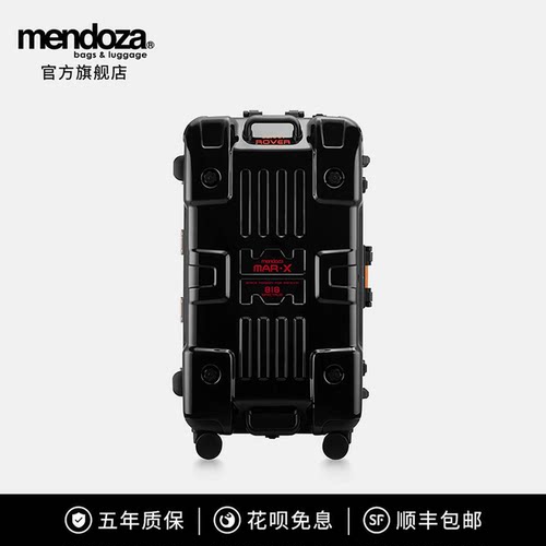Mendoza MAR-X 818 高端铝镁合金框行李拉杆箱商务航空托运旅行箱