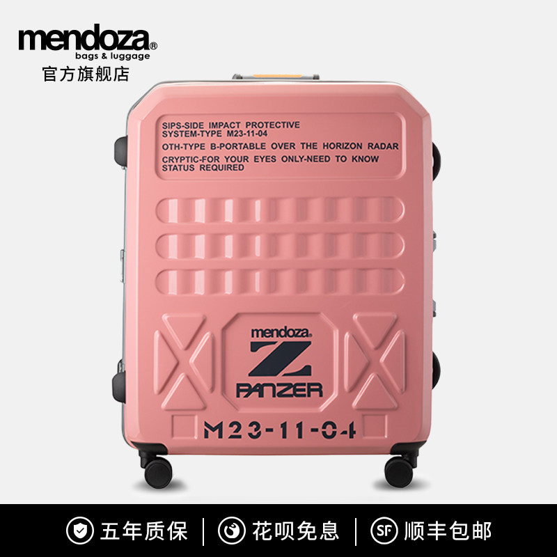 Mendoza PANZER Z 高端铝镁合金框登机行李拉杆箱商务航空旅行箱
