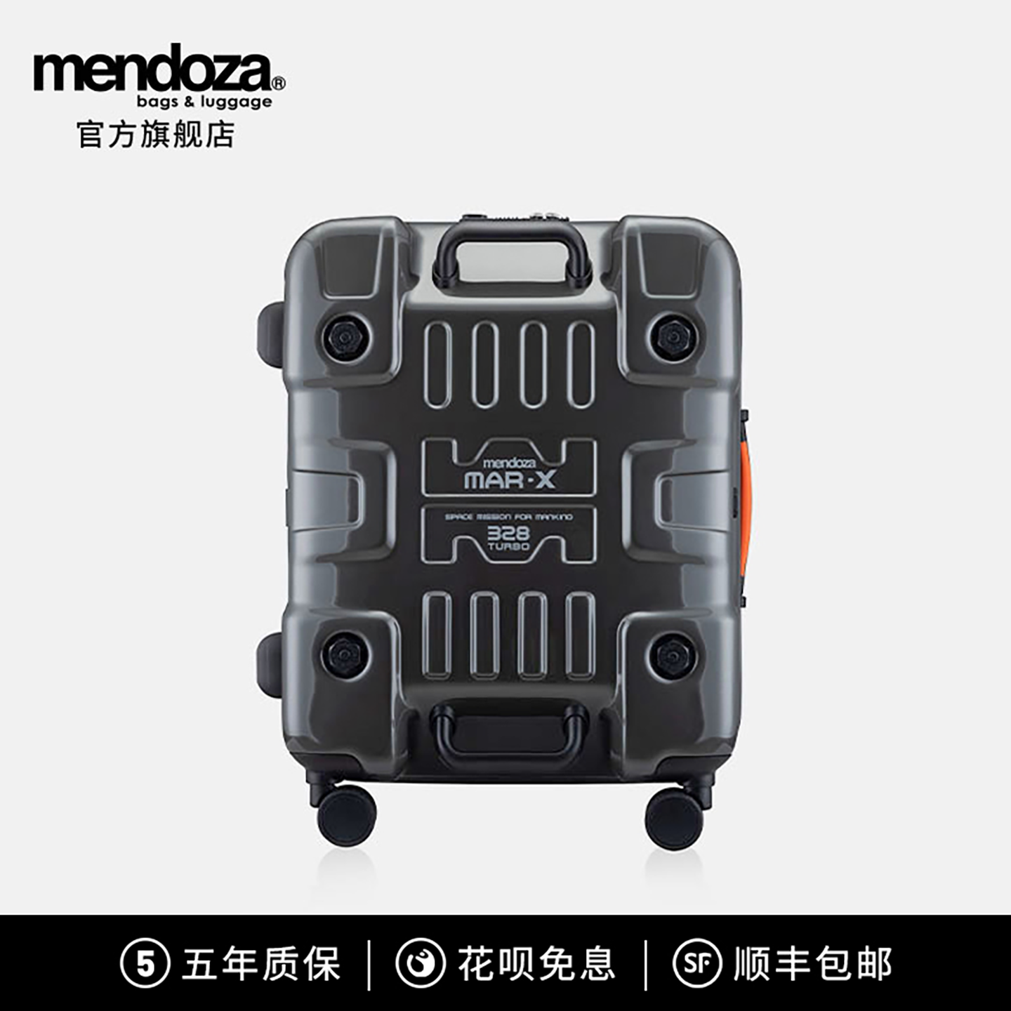 Mendoza MAR-X328系列旅行箱拉杆箱行李箱男女生大容量拉链