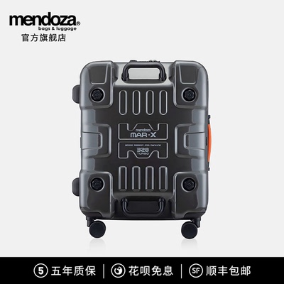 Mendoza MAR-X328系列旅行箱拉杆箱行李箱男女生大容量拉链