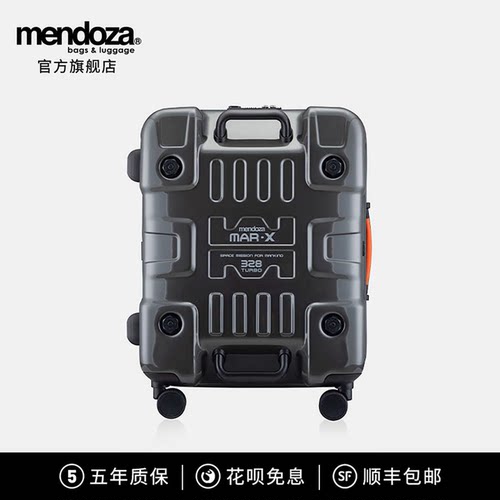 Mendoza MAR-X328系列旅行箱拉杆箱行李箱男女生大容量拉链