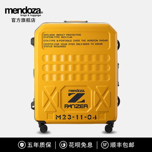 Mendoza PANZER Z 高端铝镁合金框登机行李拉杆箱商务航空旅行箱