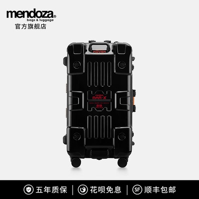Mendoza MAR-X818 系列铝镁合金框托运拉杆箱男女高铁航空旅行箱