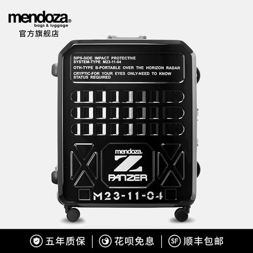 Mendoza PANZER Z 高端铝镁合金框登机行李拉杆箱商务航空旅行箱