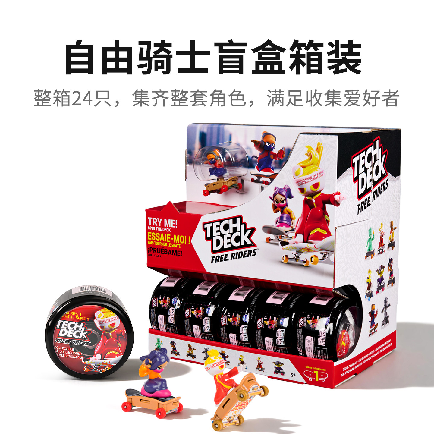 techdeck手指尖滑板潮流盲盒