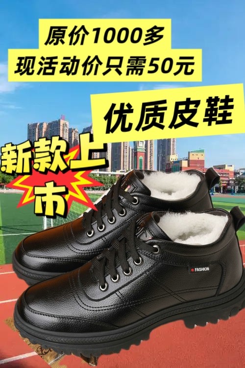 冬季男士棉鞋高帮加绒加厚保暖棉鞋皮毛一体雪地靴百搭休闲款皮鞋