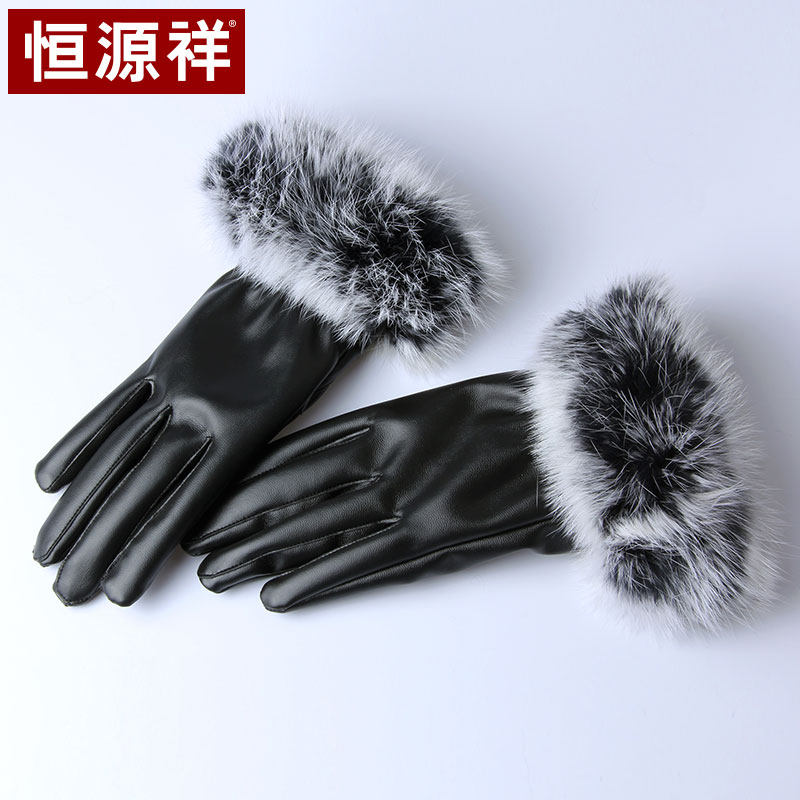 恒源祥兔毛女士皮手套