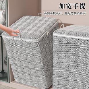 衣物被子大容量收纳箱可折叠防尘防潮搬家打包袋 家用棉被袋衣柜装