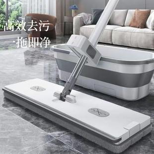 懒人免洗拖地神器墩布地拖平板拖布 拖把家用免手洗一拖净2025新款