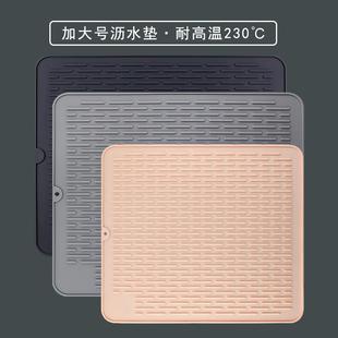 mat 亚马逊加大号硅胶沥水垫隔热垫防污沥干燥垫厨房用滤水垫dish