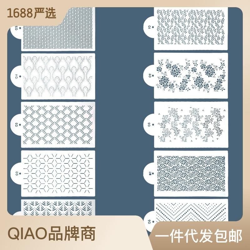 蛋糕花边喷花模糖粉筛花纹喷漆模具DIY涂鸦印花模板镂空烘焙工具