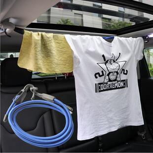 跨境车载创意伸缩晾衣绳汽车衣服架商务驾车用品车用挂衣绳